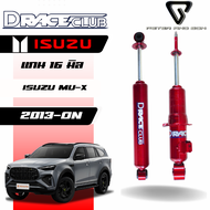 โช๊คอัพคู่หน้า D-Race รถรุ่น ISUZU : MU-X ปี 2014+ แกน 16 มิล