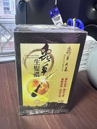 蟲草大王蟲草生髮濃