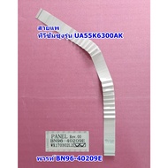 Samsung Tv Cable 55 Inch Model UA55K6300AK