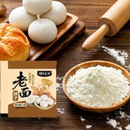 Old Noodles Yeast Powder Old Noodles Induce Noodles Yeast Powder Fermentation Powder Old Noodles Yea
