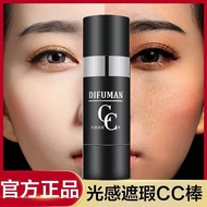 Difman CC Stick Light Concealer Waterproof Non-Take-Off Moisturizing Brightening 6.12