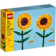 樂高 LEGO - LEGO樂高 LT40524 LEL Flowers系列 - Sunflowers
