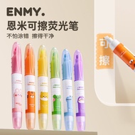 恩米荧光笔莫兰迪标记笔淡色系马卡龙记号笔大容量做笔记专用护眼Emmy Highlighter Morandi Marking Pen Pale Horse20260506