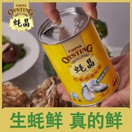 Whole Store Promotion 0 Added Oyster Fresh Oyster Glutamate Condiment Taiwan High Fresh MSG Chicken 