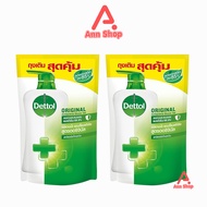 Dettol Original เดทตอล เจลอาบน้ำ ออริจินัล 400 มล. [2 ถุง สีเขียว] ครีมอาบน้ำ สบู่เหลวอาบน้ำ แอนตี้แ