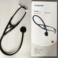 西恩听诊器多功儿科心肺呼吸道胎心家孕妇双听筒Sean stethoscope multifunctional pediatric heart, lung, respiratory tract, fet