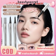 24h Shipping 1/2/3PCS A.M.G Eyebrow Writing Pen 2 Fiber Spray Head Small Tapered Head 0.01 Mm. Easy 