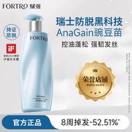 Fortro Strengthening Anti-Hair Loss Fortro赋强洗发水 Oil-Control & Silky-Smooth & Long-Lasting