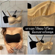 Strapless Bra No Underwire There Is A Rubber Strip To Prevent Slipping Off. Back Hook (ibelly1061)