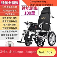 YQ52 Changshou Spring Electric Wheelchair Folding Wheelchair Electric Elderly Elderly Toilet Automatic Disabled Electric