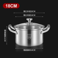 [ST]🌞Soup Pot316Stainless Steel Soup Pot Integrated Gas Induction Cooker Thickened and Deepened Large Soup Pot PGYJ