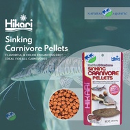Hikari Sinking Carnivore Pellets (74g) Carnivores Food (Catfish Shark Polypterus Eels and Stingrays 