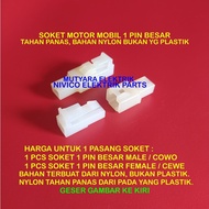 Large Male Female 1 Pin Cable Socket / Large 1 Pin Socket Cable / NYLON Material / Large Socket 1 Pi