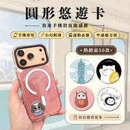 [Ready Stock] EasyCard Round EasyCard Mobile Phone EasyCard Electronic Ticket Securities Traffic Car