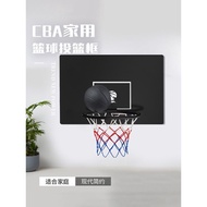 CBA Basketball Indoor Shooting Frame Shelf Household Wall-Mounted Perforation-Free Rebound Professio