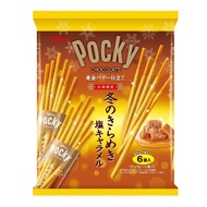 Ezaki Glico Winter Sparkle Pocky, Ezaki Glico Sweets, Chocolate, Winter Limited Edition, Pocky Choc