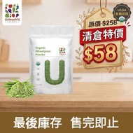 【臨期特價】有機小麥草粉 1LB(453g) USDA美國有機認證 #美肌清宿便排毒 平衡鹼性 消化健康 增強免疫力 無糖 富含維他命純淨超級食物營養粉果蔬粉蔬果汁飲料飲品 生酮 EXP：26年10月