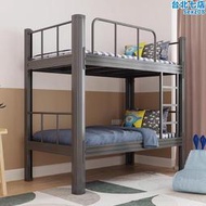 鐵床架上下鋪鐵架床單人床上下床雙層床學生宿舍鐵藝高低床鋼架子床