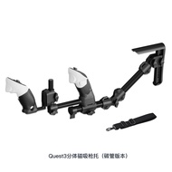 Meta Quest 3S Pengawal Permainan Gun Mount Versi Magnetik Boleh Ditanggalkan Quest 3 Rifle Submachin