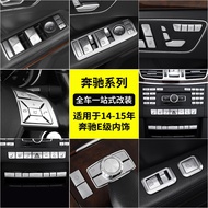 Suitable for benz benz E-Class W212 Modified E200 E260 E300 Steering Wheel Central Control CD Button Sticker Window Lift Seat Interior