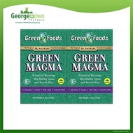 Green Magma Barley Pwd 150G X 2