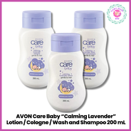AVON Care Baby Bundle Pack (Cologne Lotion Wash&Shampoo)