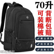 70L Large Capacity Backpack Men Business Travel Backpack Leisure Travel Bag Outdoor Oversized Luggag