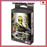 Bandai UNION ARENA Start Deck Kamen Rider [UA29ST] Recommended age: 9 years and up [Direct from Japa