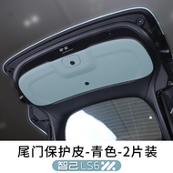 แผ่นป้องกันหนังสำหรับประตูด้านในท้ายรถ MG IM6 ปรับแต่งภายใน