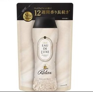 Lenor 柔順洗衣香珠 補充裝455ml