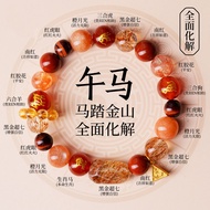 2026 New Style Three-in-6-in-5 element Crystal Bracelet Zodiac Year Zodiac Black Gold Super Seven Br