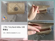 （TB）Tory Burch Willa 卡夾零錢包 （奶白）卡包 零錢包 小包可入