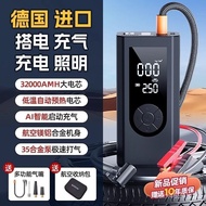 Car Start Fire 12v24v Emergency Large Truck Large Capacity Power Ehd Handy Tool Battery Power Bank J
