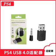 Adapter PS5/PS4 Bluetooth Adapter PS4 USB 4.0 Adapter P4 Game Console Handle Adapter P5 Converter