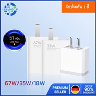 หัวชาร์จเร็ว XIAOMI ของแท้ 67W/33W/18W Turbo Fast Charge สำหรับโทรศัพท์ iPhone iPad Mi 12 11 9 8 10 4 6 Poco X4 Pro NFC F3 M3 Redmi K40 OPPO R19 R17 Find X HUAWEI P30 P40 VIVO X50 X27 SAMSUNG S20 21 หัวชาร์จ Android