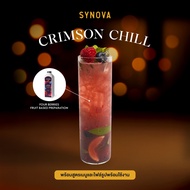 เซ็ตเมนูเครื่องดื่ม SYNOVA : คริมสัน ชิลล์ Crimson Chill (Set)