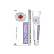 Medical Hydrogen Cream Powerful Freckle Removal Melanin 10269vk