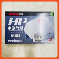ATMAN HP-8000 AQUARIUM / POND AIR PUMP