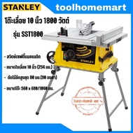 NEW! โต๊ะเลื่อยวงเดือน stanley ขาพับเก็บได้ SST1800 รุ่นใหม่ มีล้อลาก 1800W. / รุ่น SST1801 แถมฟรี!!! ใบเลื่อยขนาด 10"x60T stanley