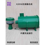 Wheat Corn Harvester Loader Forklift Modified k2036 Air Filter Paper Filter Air Filter Filter Elemen