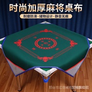 麻将桌垫  mute tablecloth mahjong table cloth non-slip silencer household wear-resistant mahjong table mat large thickened chess and mahjong blanket with pocket table cloth tab