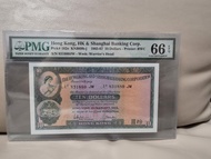匯豐銀行 10元 1965-67年 PMG 66 EPQ