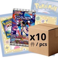 POKEMON 卡牌軟糖·忍者陀螺 8g x 10 不同卡牌隨機發送