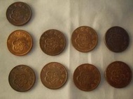D 台灣錢幣 70年 伍角,五角，5角, 9枚 1標$90 Taiwan coin 50 cent