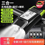 Bicycle Stopwatch Wireless Stopwatch Night Cycling Headlight Speedometer Mountain Bike Speedometer R