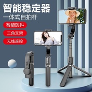 L08Selfie stick with single-axis anti-shake, Bluetooth selfie stick, multifunctional selfie stick st