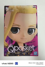 東京卍復仇者 Q posket 龍宮寺堅 Banpresto
