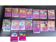 PTCG Ace spec 秘密箱