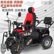 可上飛機 新款泰合金剛雙人電動椅子車殘疾人老年人代步車大馬力爬坡王越野