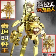 Titan TV Man Mecha Is Compatible With Lego Building Blocks Toilet And Monitor Man Toys Internet Cele